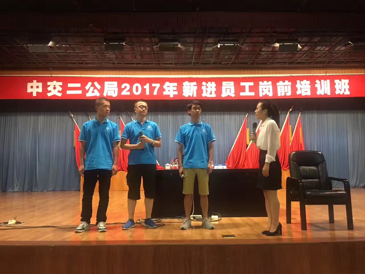 中交二公局2017年新进员工岗前培训班(图4)